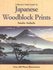 Collector's Value Guide to Japanese Woodblock Prints by Sandra Andacht (2000, Paperback)