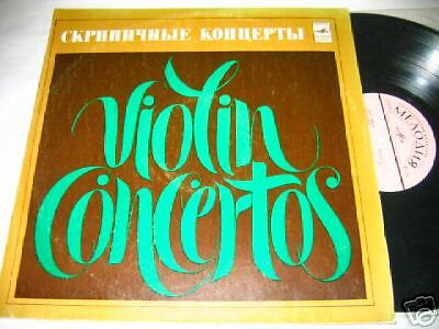 Kogan, E Gilels plays Vivaldi . Violin. LP Ster  