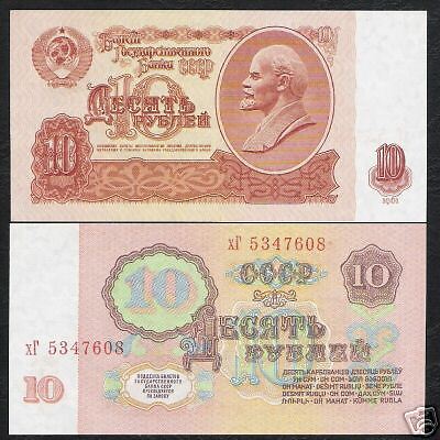 USSR RUSSIA 10 RUB.P233 1961 LENIN ARMS CCCP UNC 10 PCS  