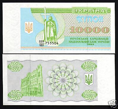 UKRAINE 10000 KARBOVANTISI P-94 A 1993 RARE STATUE CROSS UNC MONEY BANK NOTE