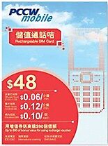 Hong Kong PCCW mobile Rechargeable Prepaid GSM SIM Card  
