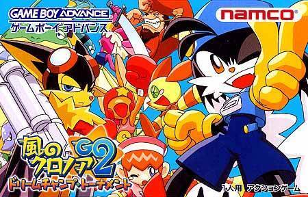 DS Japan import GBA Klonoa 2 Dream Champ Tournament USE  